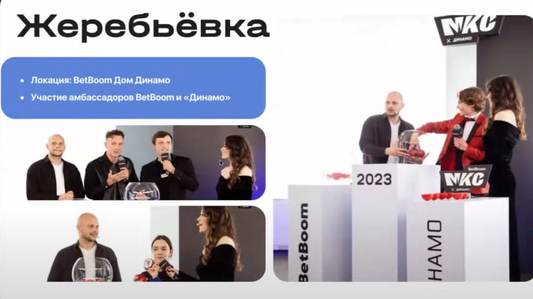 Слайд 4
